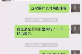 宁强融资清欠服务